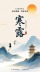 模板预览图