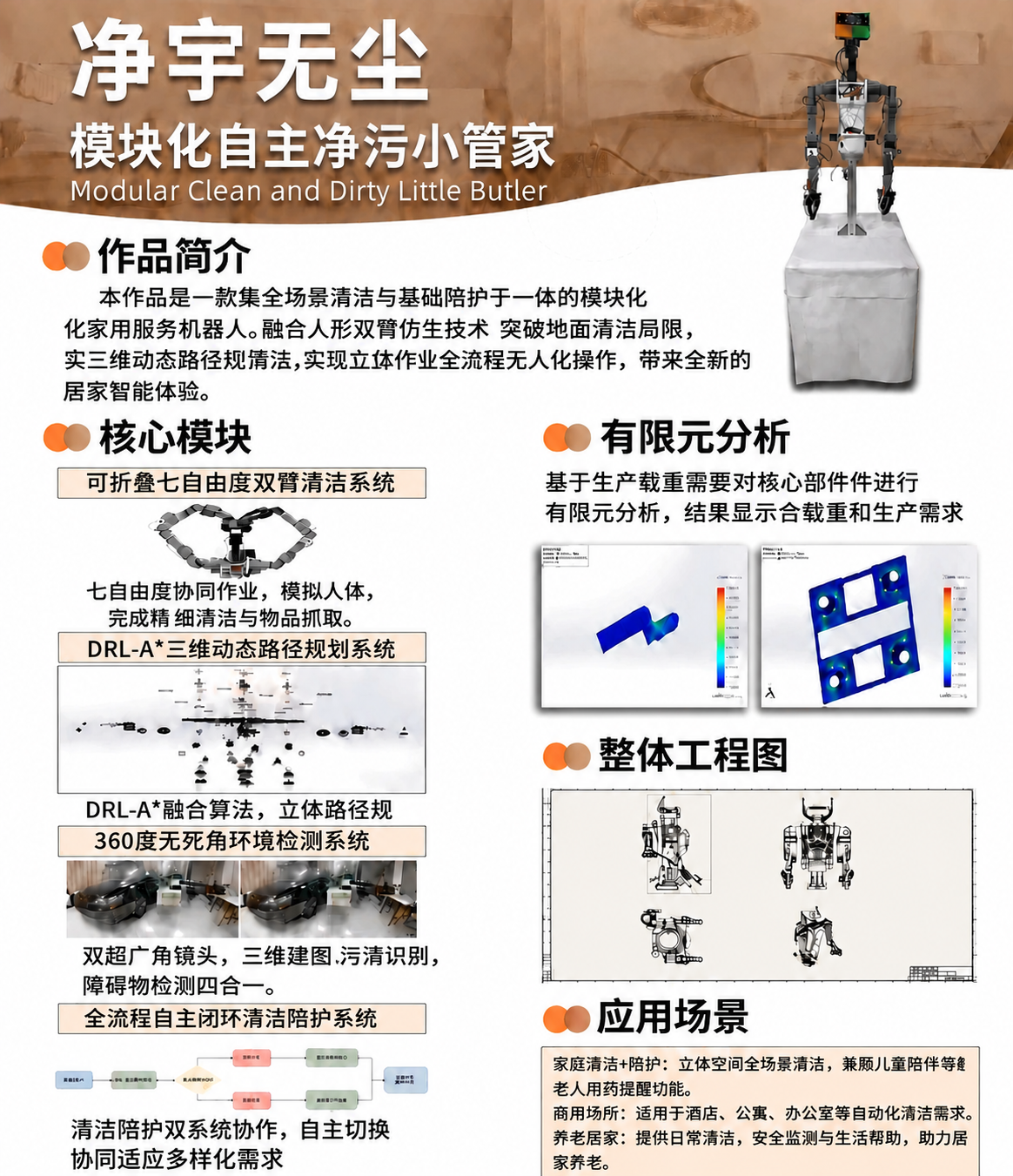 稿定 AI 图片作品 - 图片创意预览