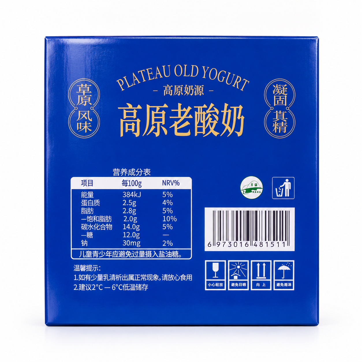 产品精修，产品置于纯白背景上，专业商业棚拍光，5500K标准中… - 图片创意预览
