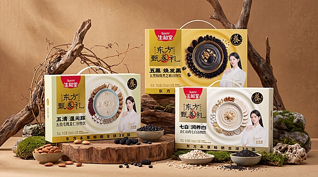 生和堂东方甄养礼三个谷物饮礼盒组合场景图，参考中式食养药食同源风格，相似度50%，保持礼盒原有设计，采用自然原木、枯藤、山石点缀的中式场景，暖黄色调，简约高级，16:9横版构图，散落摆放杏仁、山药、黑豆、桑葚、薏米、黑芝麻这些食材，4K高清
