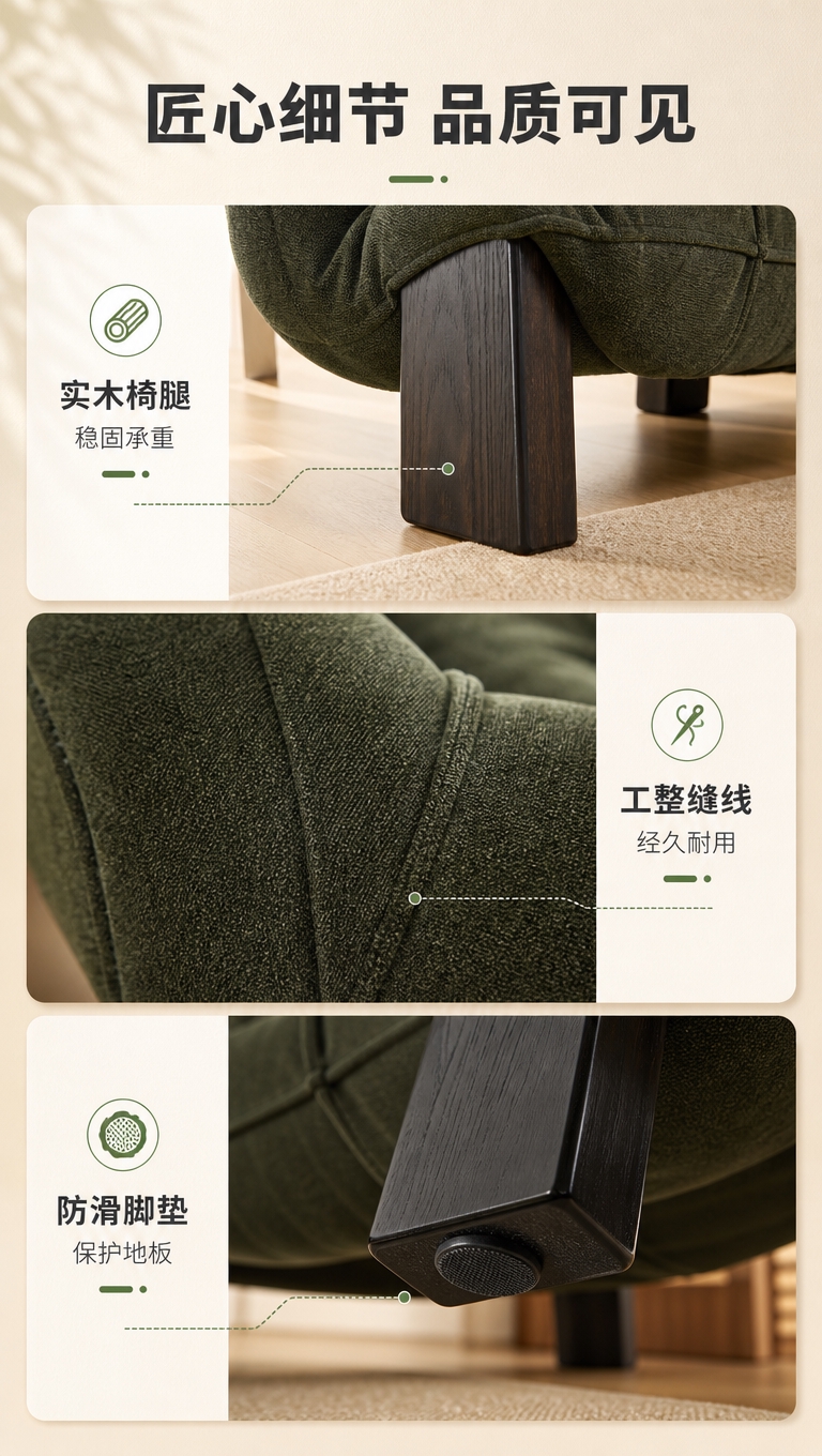 [商品] 使用【图1】墨绿色布艺休闲单人椅；保留实木椅腿、面料… - 图片创意预览