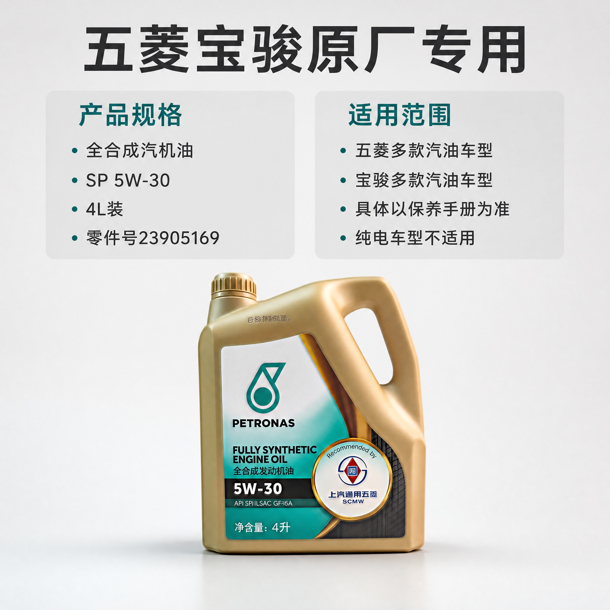 [主图-6] 适用车型与规格说明图，明确适用范围和产品规格，帮… - 图片创意预览