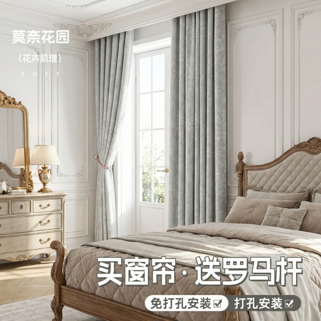 不改变窗帘的面料材质，切换不同的家装场景多角度多场景（不要太夸张，风格最好是法式风，），改变角度，保留文字，一次多生成20张预览效果