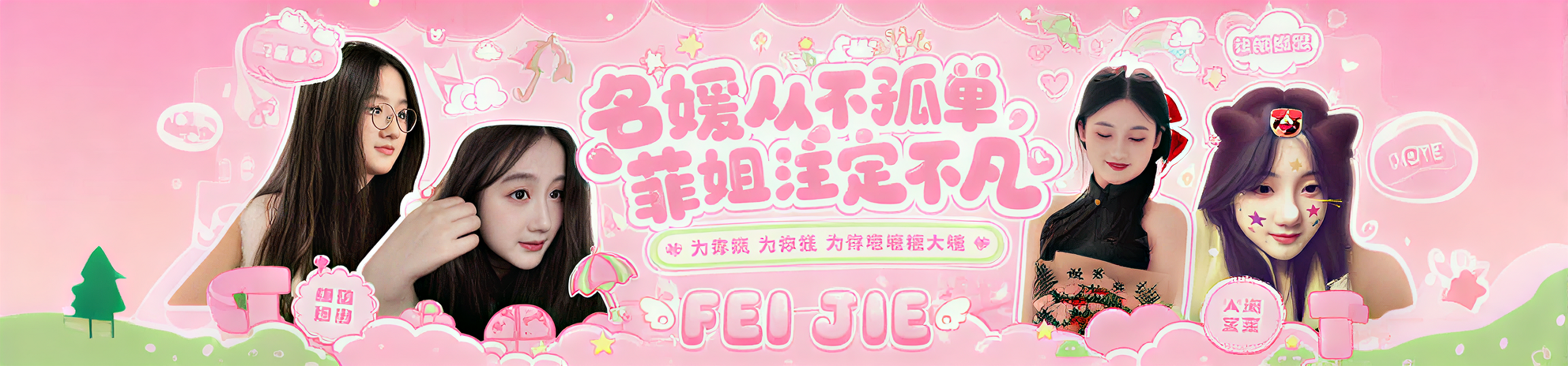 稿定 AI 图片作品 - 图片创意预览