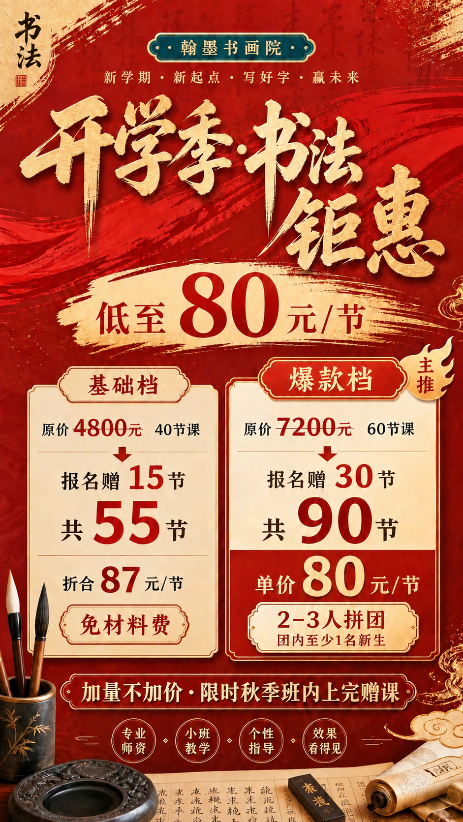 稿定 AI 图片作品 - 图片创意预览