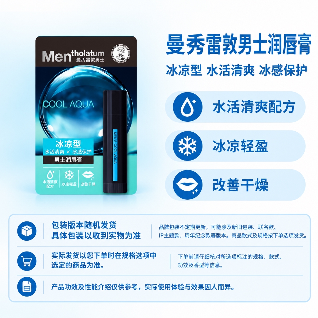 复刻参考图的电商主图画版版式，1:1方图。右侧从上到下：商品名… - 图片创意预览