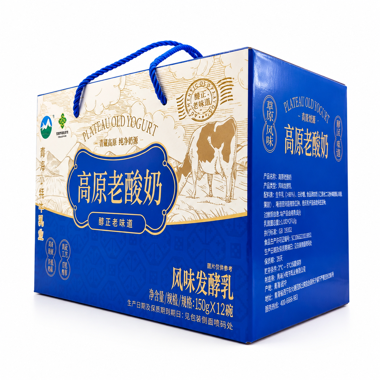 产品精修，产品置于纯白背景上，专业商业棚拍光，5500K标准中… - 图片创意预览