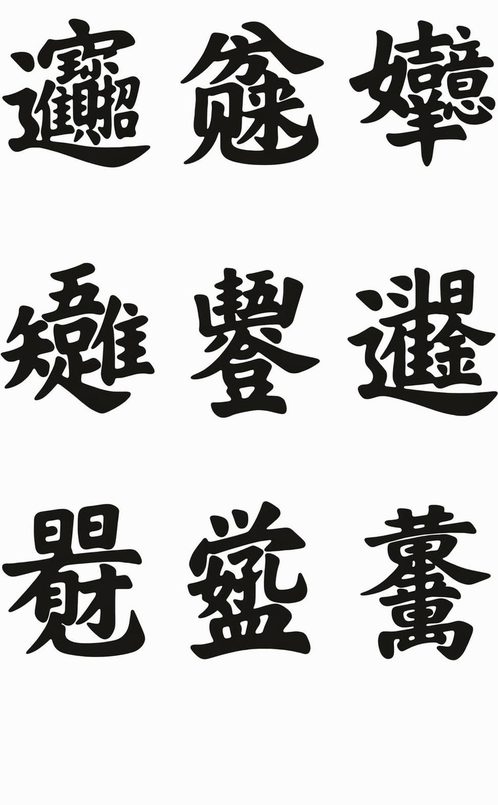 创意预览图