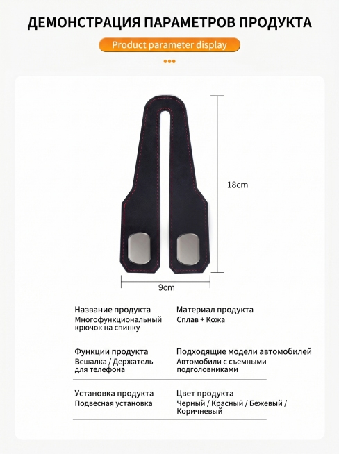 基于原图，将所有中文文字替换为俄语，保持原有布局和设计风格不变，比例调整为3:4预览效果