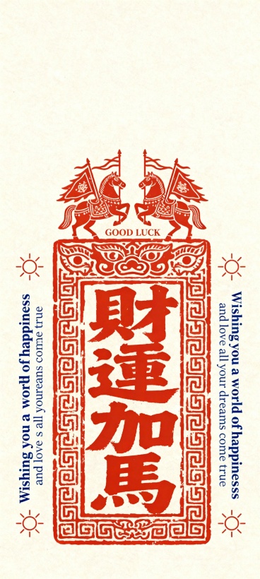 预览效果