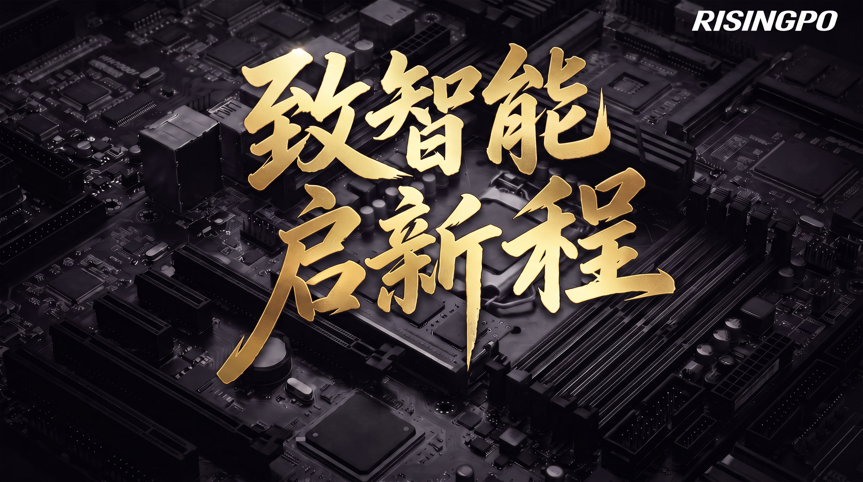 中间字体的白色换成金色 - 图片创意预览