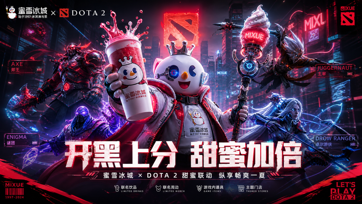 蜜雪冰城和DOTA2联动海报，科技风格，强视觉冲击力，融合蜜雪冰城品牌元素与DOTA2游戏元素，赛博电竞科技感，视觉冲击力强预览效果