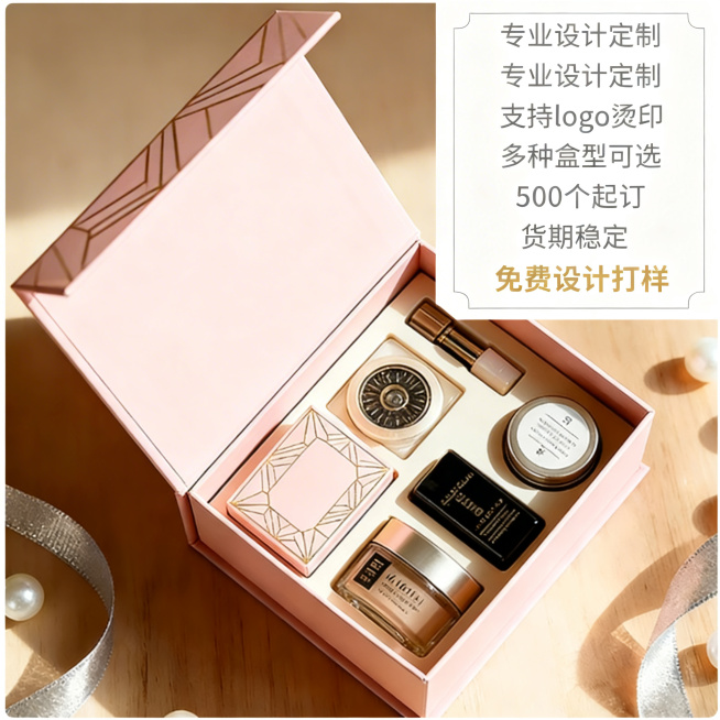 [主图 5] 定制服务与转化主图
[氛围/风格] 简洁大气，保持整套主图风格光影统一。
[画面元素] 商业摄影质感、光线柔和通透、产品清晰真实、画面干净高级。粉色礼盒整体放置在画面左侧，右侧区域展示定预览效果