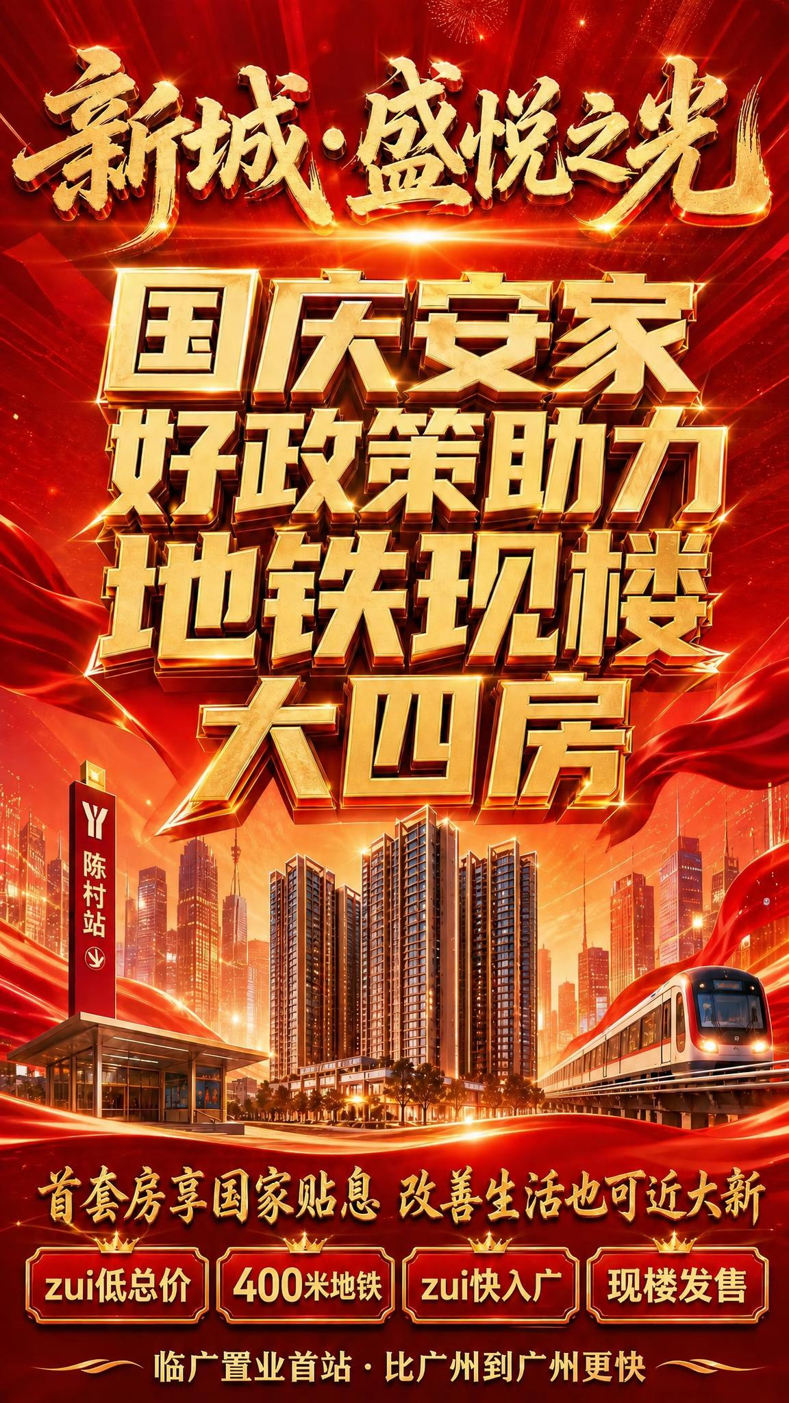 稿定 AI 图片作品 - 图片创意预览