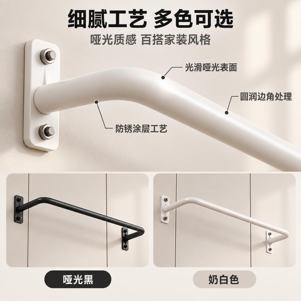 [主图-3] 壁挂式单杆毛巾架材质工艺与多色展示图，突出表面工… - 图片创意预览