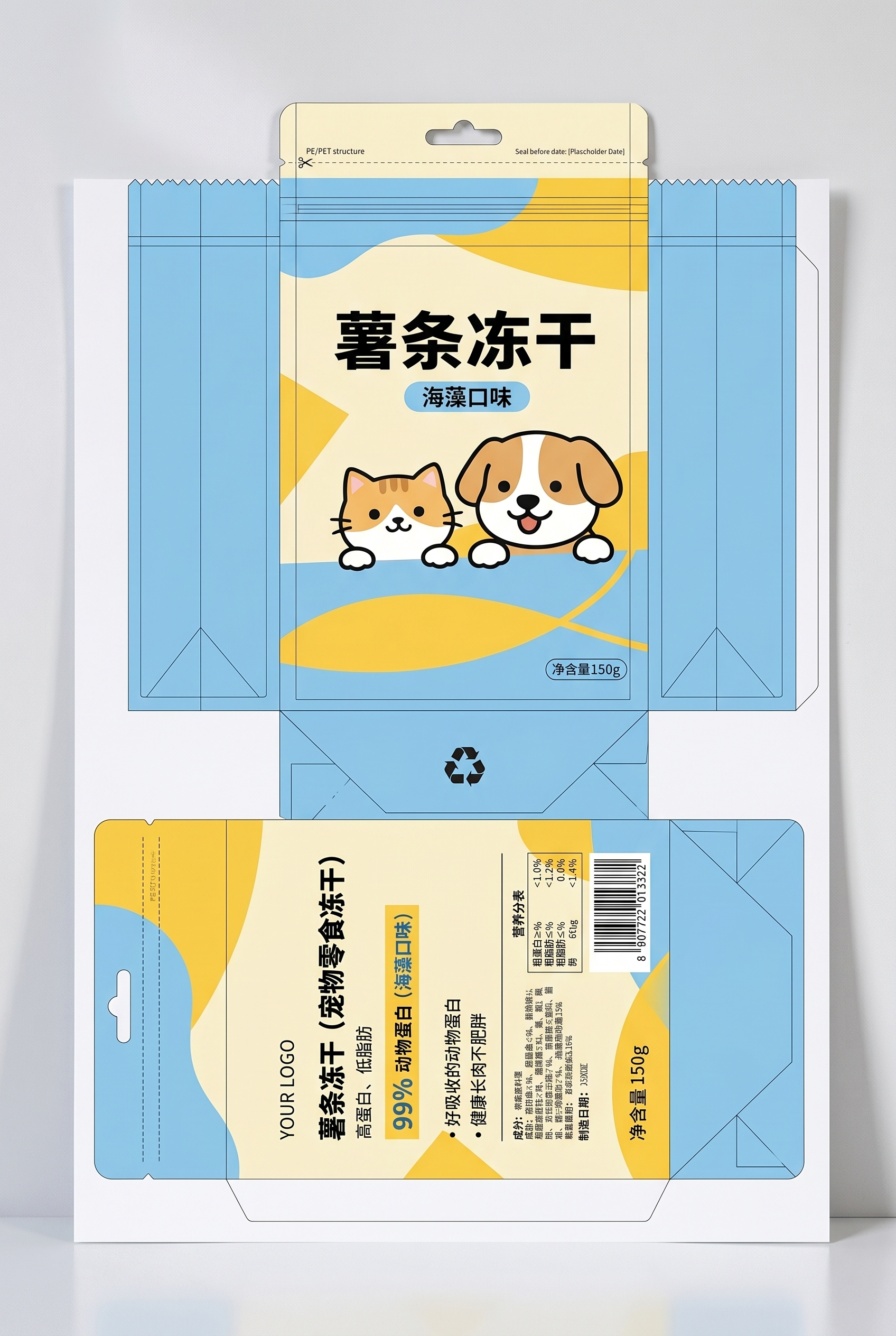 创意预览图
