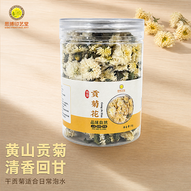 [主图-1]黄山贡菊罐装产品首图
[氛围风格]清新自然，品质感突出，突出天然茶饮的食欲感
[画质]商业摄影质感、光线柔和通透、产品清晰真实、画面干净高级
[元素]透明罐装黄山贡菊完整居中放置，罐体标签文字保留清晰可辨，保持产品外观、物理结构、材质质感、颜色与输入产品图绝对一致，杜绝任何变形和色差，精细化处理。背景搭配简约自然浅原木色桌面，右上角点缀几朵散开的干贡菊，增加自然氛围感。商品主体占比严格控制在60%-80%之间，画面满屏无边框。
[光影]自然侧光，光线柔和通透，突出干菊花花瓣纹理，罐体质感通透，高光不溢，暗部有层次，背景干净简洁
[配色]主色调为原木浅米色搭配贡菊花瓣米白和浅黄，清新自然
[视角构图]平视正面视角，产品完整居中，景深中等，轮廓清晰不裁切
[文字版式]左上角保留原有品牌Logo，左下角负空间左对齐排版大字文案：黄山贡菊 清香回甘，浅黄色粗体无衬线字体，大字清晰突出。下方辅助小字：干贡菊适合日常泡水，字号缩小，同色系浅棕色。文案摆放不遮挡产品主体
[负向提示词]变形，文字错乱，产品图模糊，背景杂乱，水印，电商平台Logo，绝对化违禁词，疾病治疗功效描述