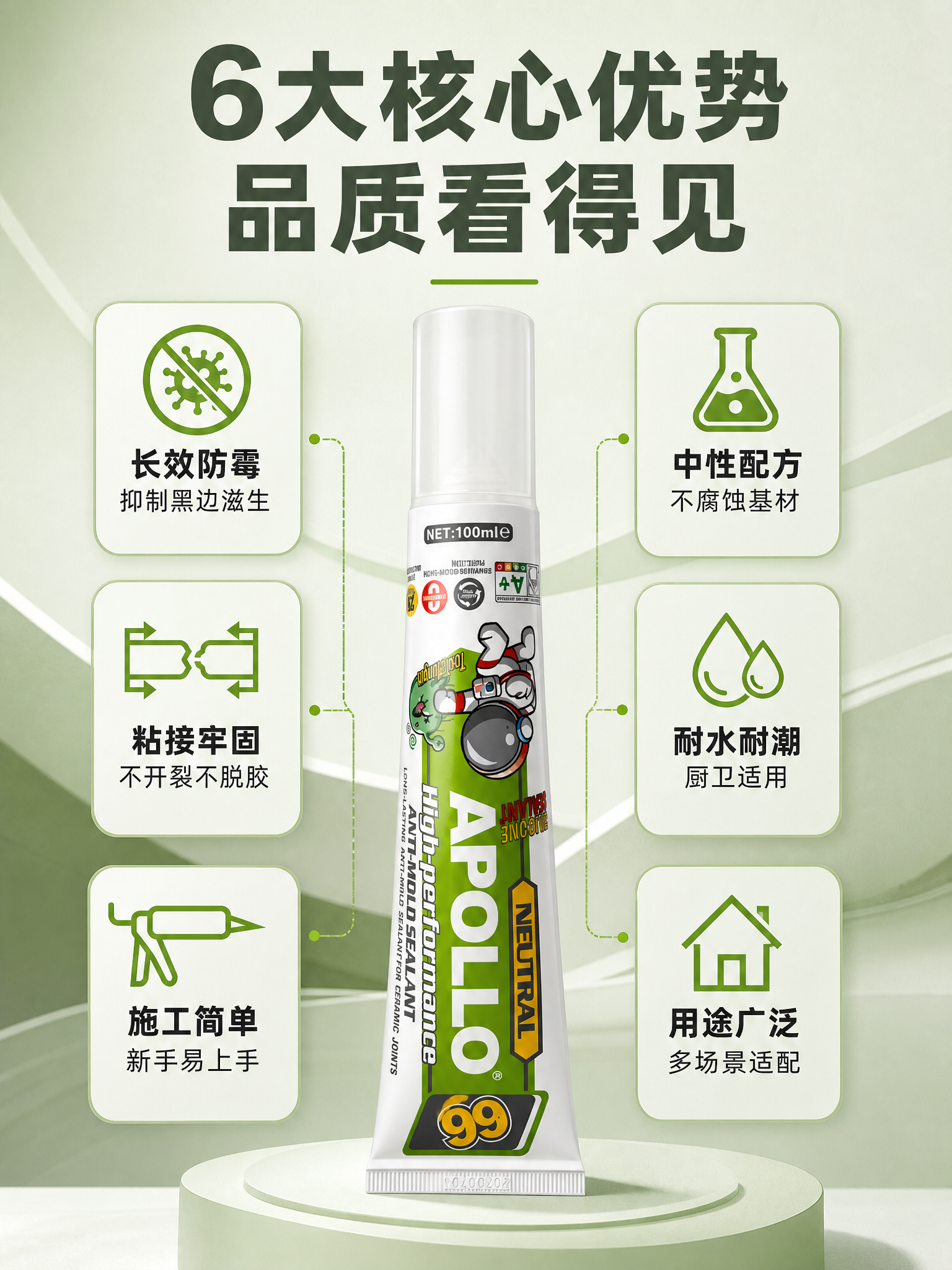 [商品] 使用【图1】【图2】【图3】APOLLO 66中性防… - 图片创意预览