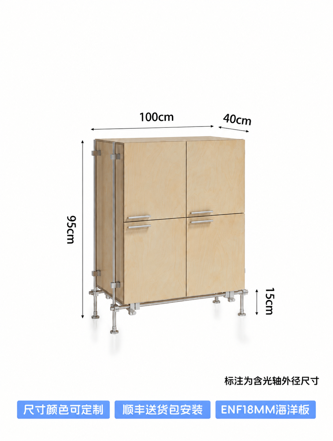 将图中顶部标注的"70cm"修改为"100cm"，保持其他尺寸… - 图片创意预览