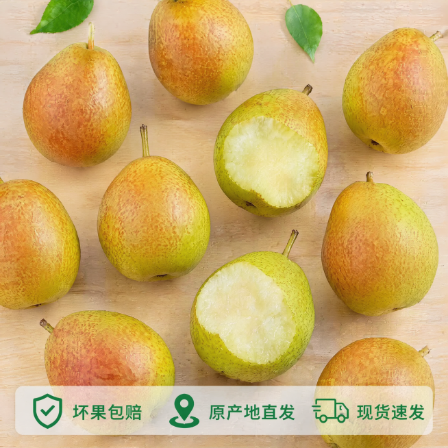 [主图-5] 红香酥梨SKU与服务承诺展示，促进下单转化。
[氛围风格] 整齐规整，清晰可信，统一风格
[画质] 商业摄影质感，光线柔和通透，产品清晰真实，画面干净高级
[元素] 完整重新替换梨子，使预览效果