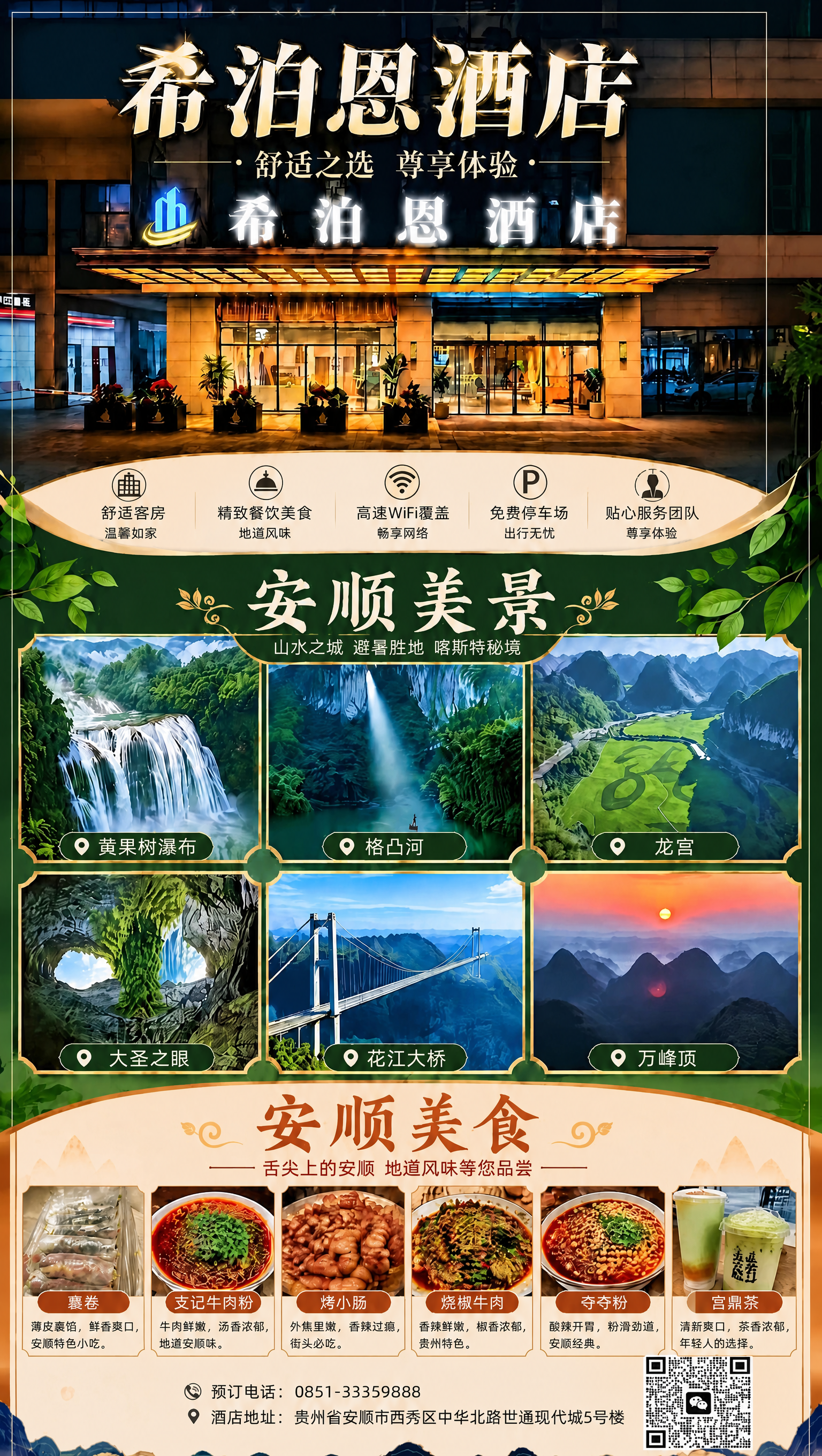 稿定 AI 图片作品 - 图片创意预览