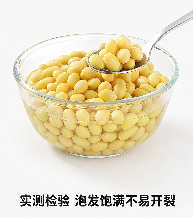 [第8屏] 泡发实测图，展示泡发后的黄豆效果，电商详情页实测验证。
[氛围/风格] 产品摄影风格，真实干净，颗粒清晰，质感通透。
[元素布局] 浅白色背景，透明玻璃碗中装满泡发好的黄豆，颗粒饱满完整，用勺子舀起几颗黄豆展示泡发效果，玻璃碗位于画面中心偏上位置，黄豆清晰可见，底部预留完整文字区域放标题。
[光影质感] 柔和正面光，玻璃通透质感清晰，黄豆颗粒饱满纹理可见，整体明亮干净，阴影自然。
[配色色系] 背景浅白色#f8f8f8，玻璃透明，泡发黄豆淡黄色，勺子浅银色，文字深黑色，干净清爽配色。
[视角构图] 正面平视构图，玻璃碗占画面主体60%，底部完整留白放文案，构图简洁主体突出。
[文字版式] 文字区域在底部留白，主标题 "实测检验 泡发饱满不易开裂"，使用深黑色圆角粗体，字体沿用圆角黑体，纯色填充，字色仅深黑色，字号占画面高度6%-8%，居中对齐，不遮挡玻璃碗和泡发黄豆主体。
[比例分辨率] 4:3竖版，尺寸750x850px，4K分辨率，文字清晰可辨。
[负向提示词] 黄豆干瘪，颗粒开裂，玻璃浑浊，文字遮挡主体，文字错乱，水印，背景杂乱，画质模糊。