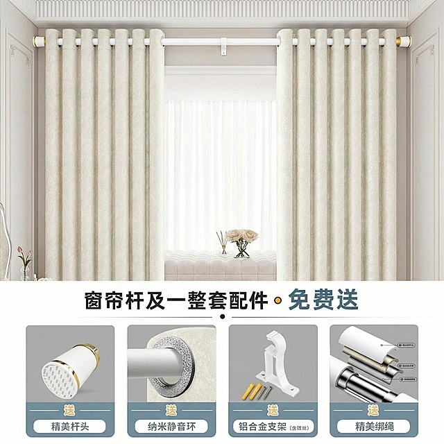 不改变窗帘的面料花纹材质，把窗帘的颜色变成奶油白色，不要改变毛球边，保留文字排版，可以适当调整文字内容，保持家装场景也不变