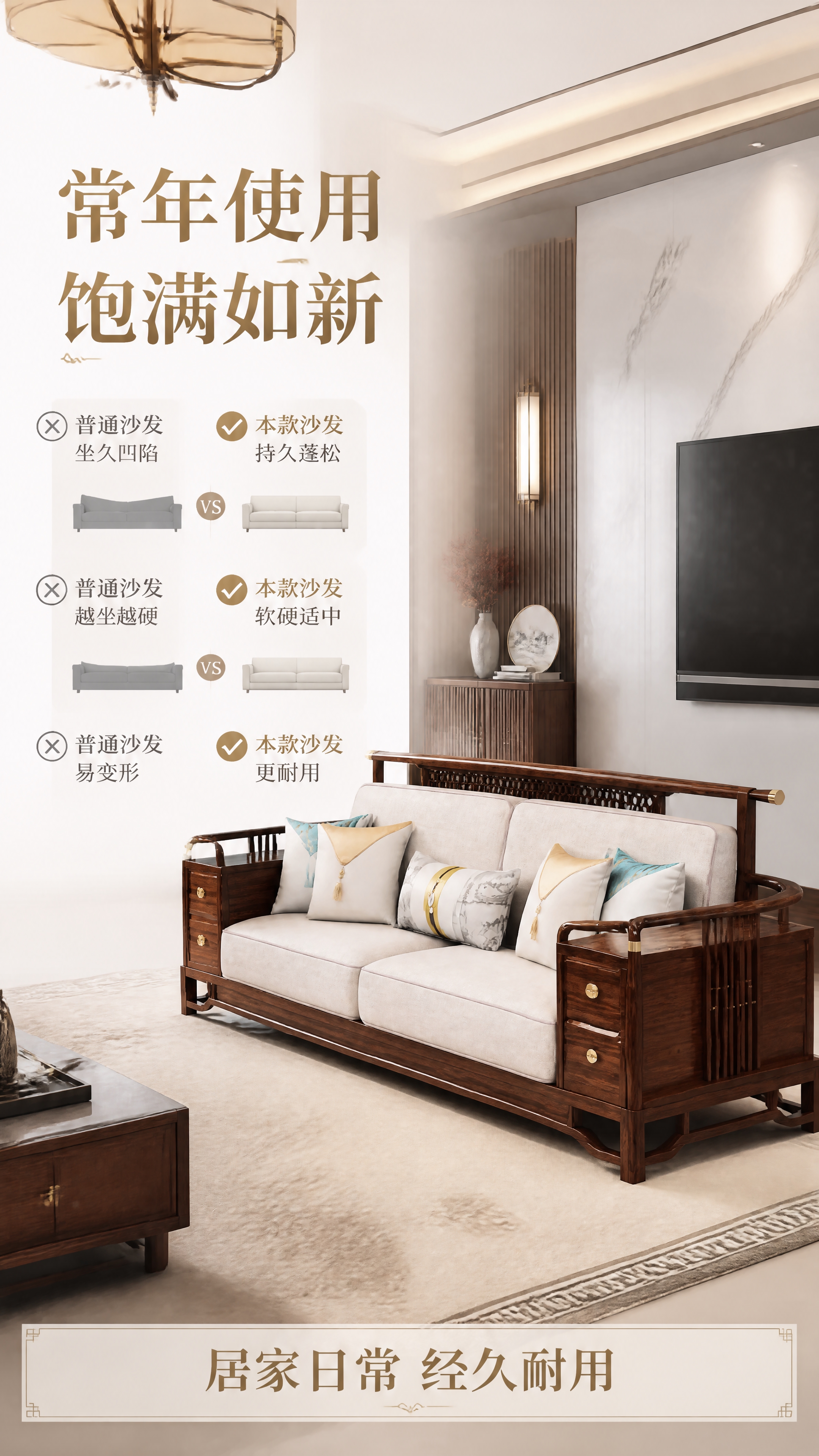 [第5张] 耐用持久页-告别凹陷发硬常年蓬松饱满。本张使用【图… - 图片创意预览