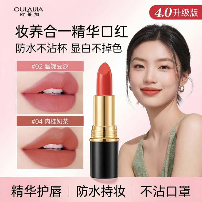 [垫图] https://gdesign-dam-hz.dancf.com/35896190281033791/bafa428f809e4f2c817e3ed968f6944e.jpg
[主图主题]预览效果