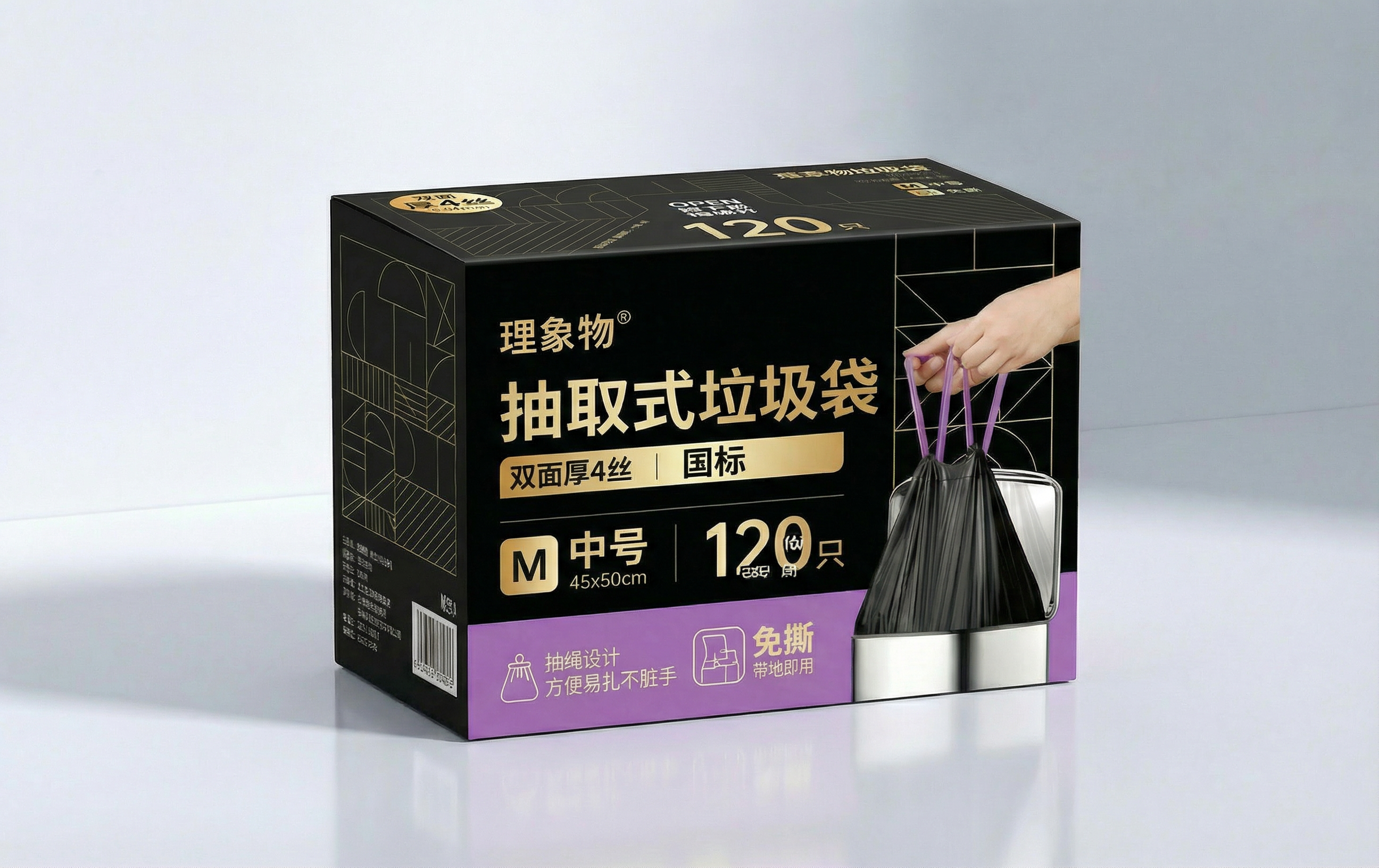 创意预览图