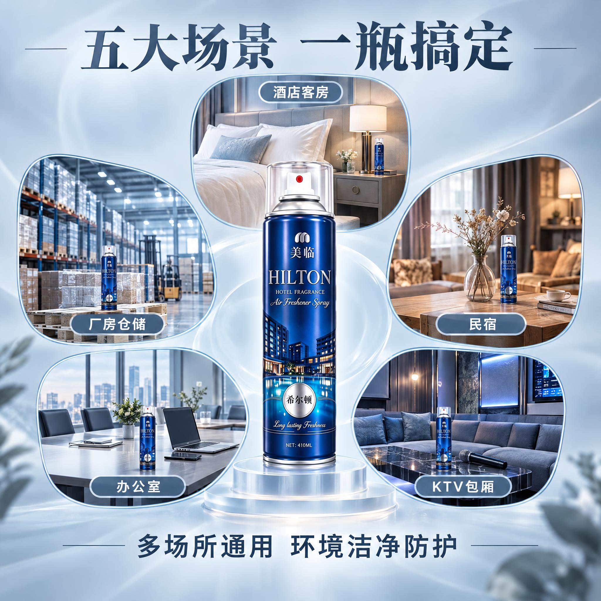 [主图-4] 场景适用宫格图，五大场景展示，莫兰迪雾霾蓝高级奢… - 图片创意预览