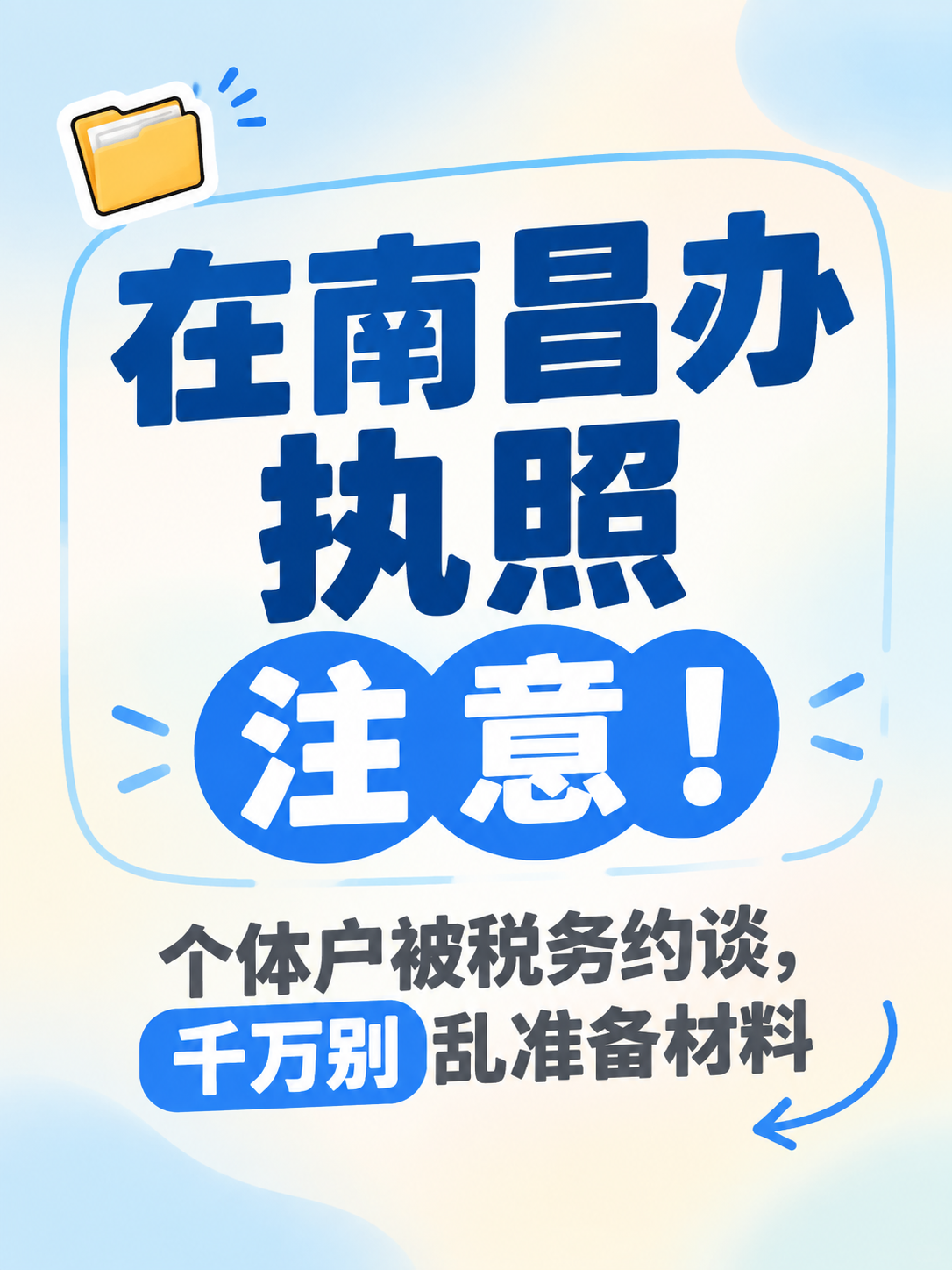 小红书笔记大字封面，纯大字，ins清新风，版式精美，小红书笔记… - 图片创意预览