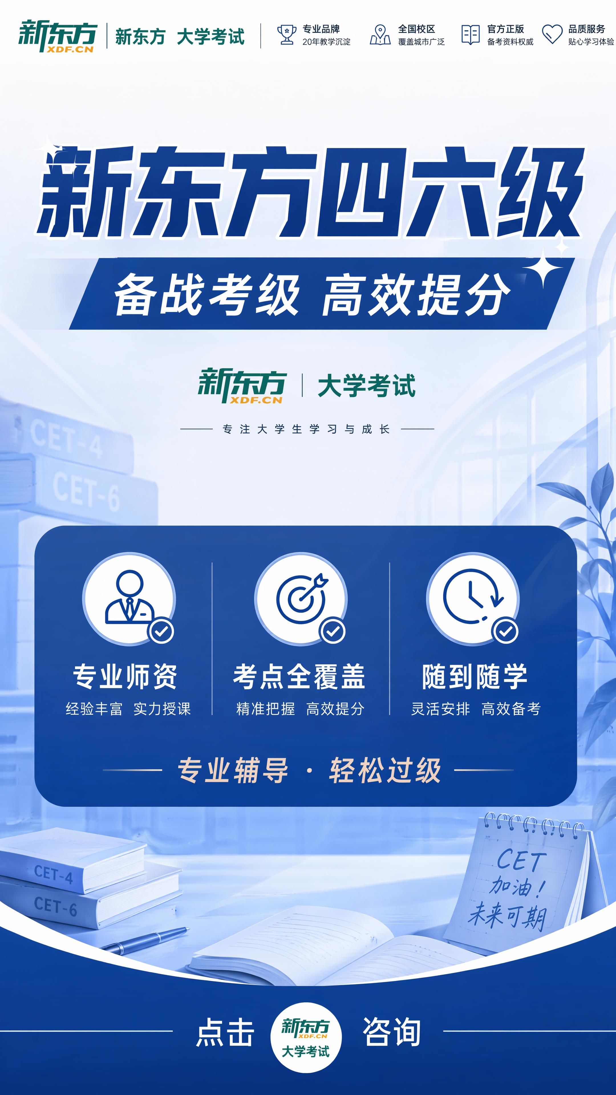 复刻参考图版式骨架，保留顶栏、主标题区、信息分区和底栏咨询区的… - 图片创意预览