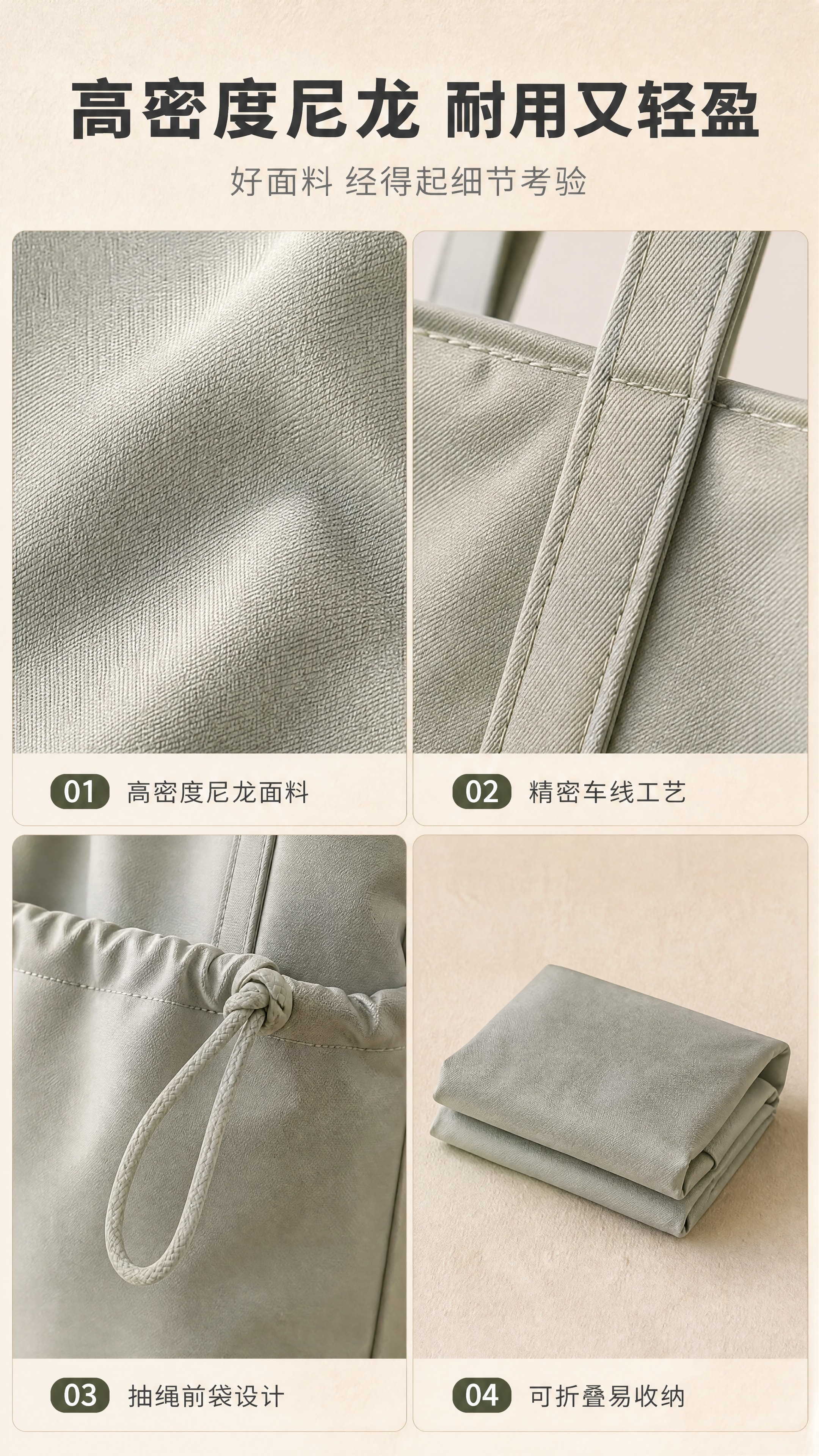 [商品] 使用【图1】浅灰绿色尼龙托特电脑手提包；商品处理：保… - 图片创意预览