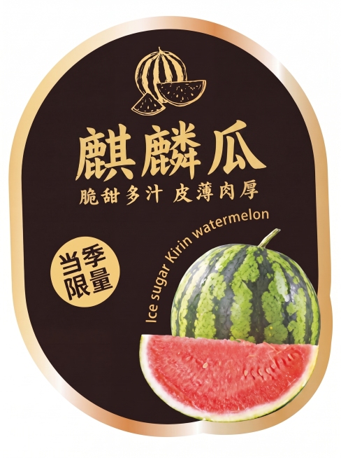 预览效果