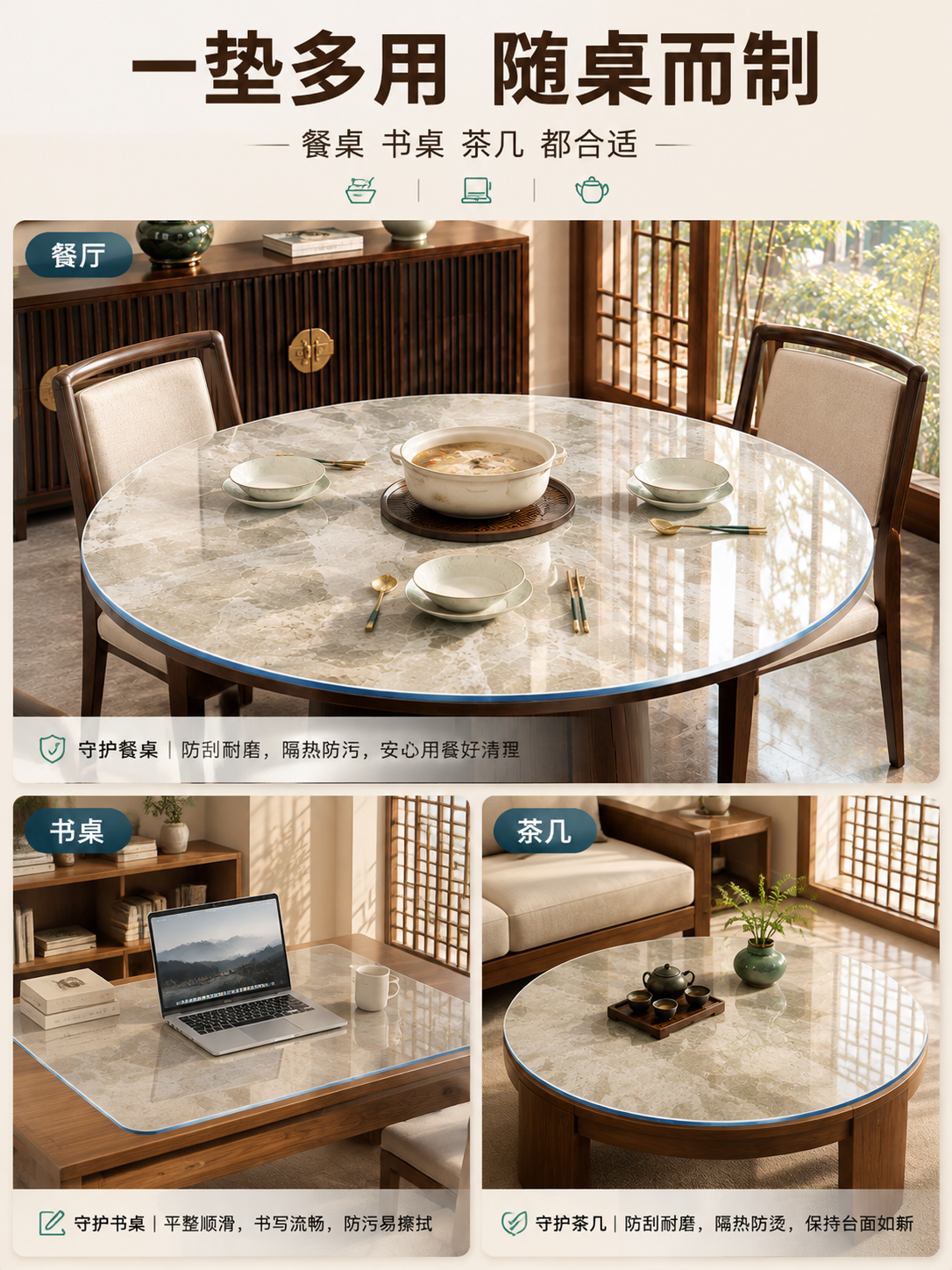 [商品] 使用【图1】产品图=透明PVC软玻璃桌垫（蓝白双层包… - 图片创意预览