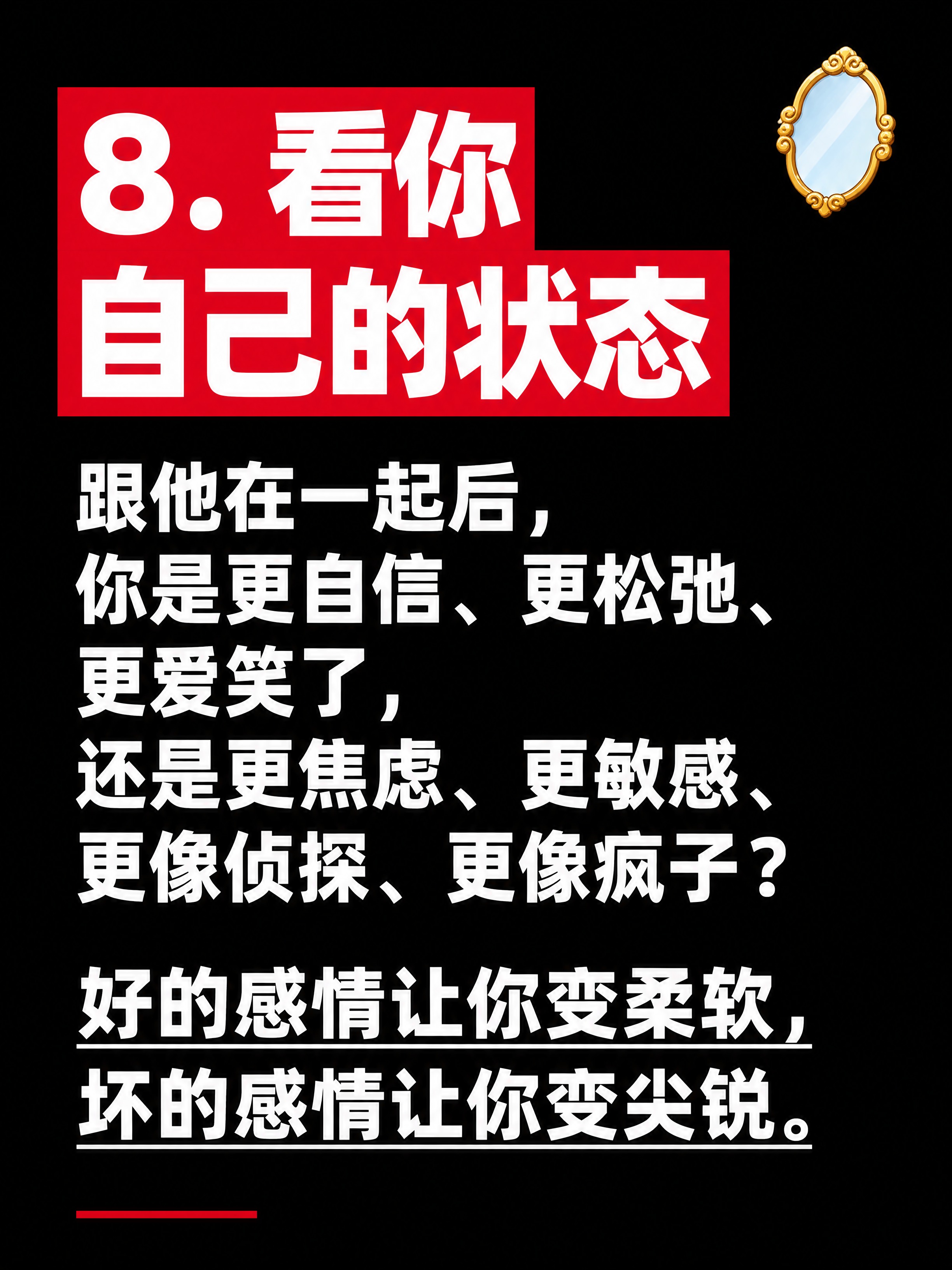 小红书笔记内页，纯大字，高饱和撞色警示风，版式精美，小红书笔记… - 图片创意预览