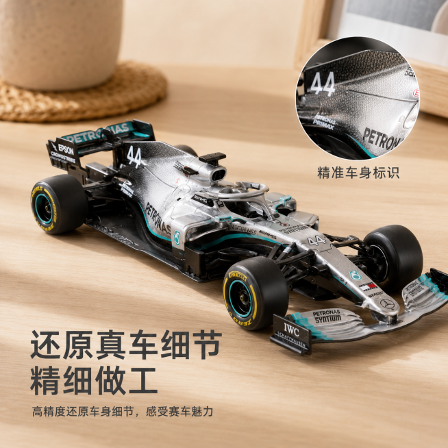 [主图-3] 奔驰F1车模细节品质展示，家居治愈风。氛围风格：精致柔和，突出质感。画质：商业微距摄影，细节清晰锐利，质感通透。元素：使用圆形放大框突出展示车模的44号车身标识和轮胎细节，主体为完整车模预览效果