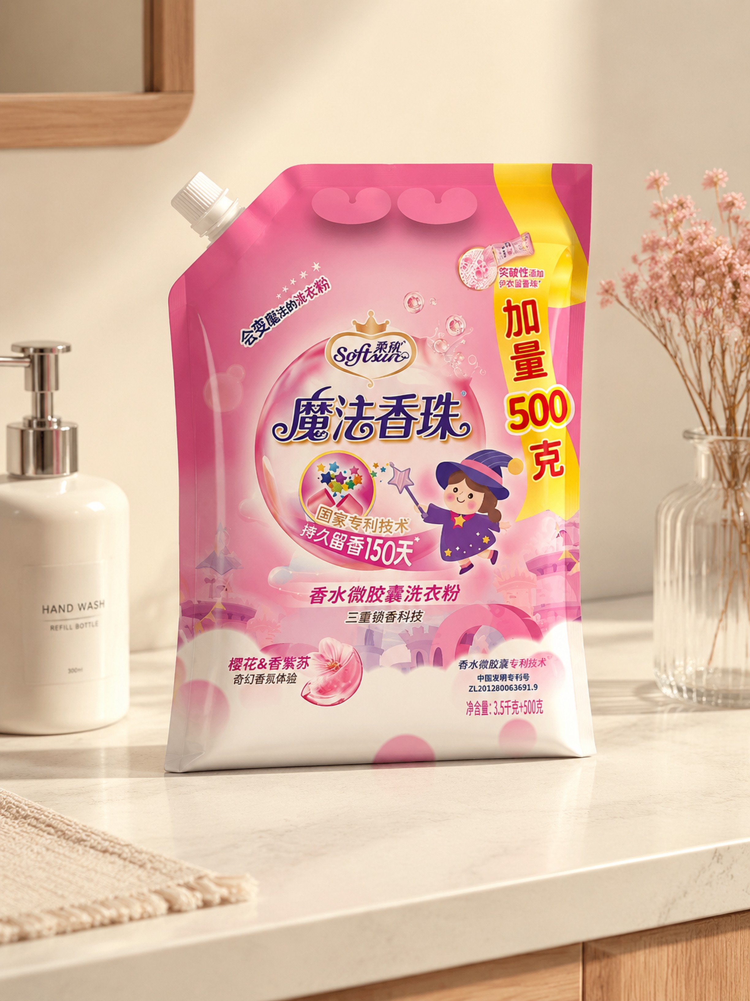 创意预览图