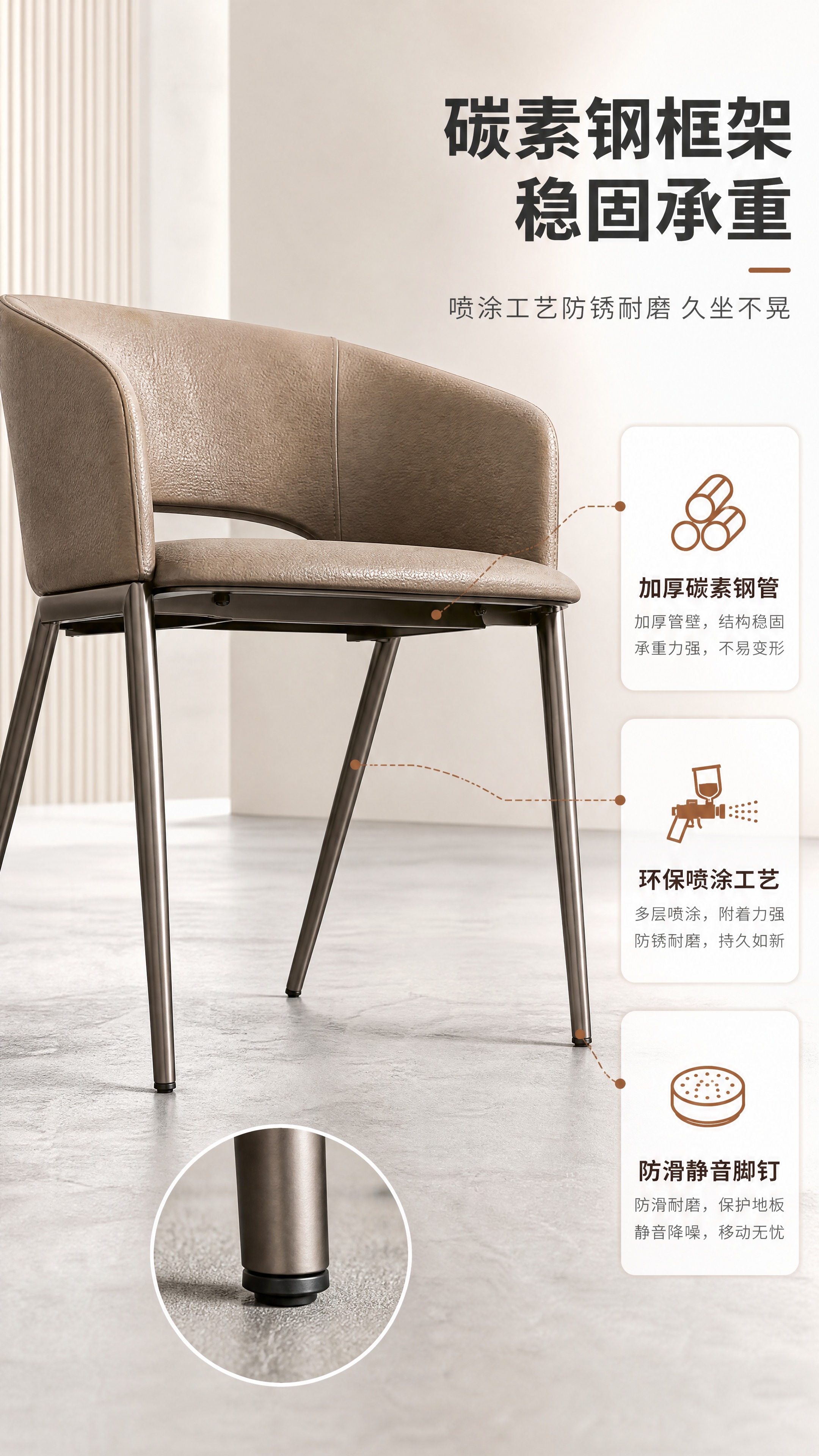 [商品] 使用【图1】DY-8801A栗棕色矮靠背餐椅；保留环… - 图片创意预览