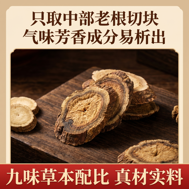 确认预览效果