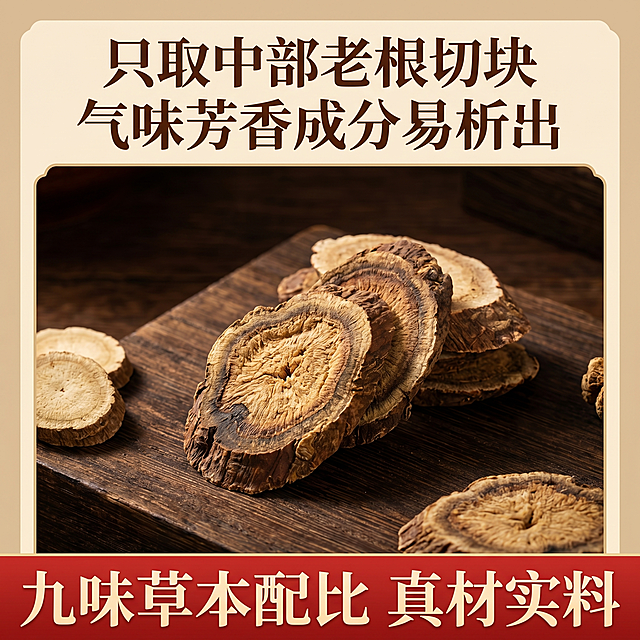 确认