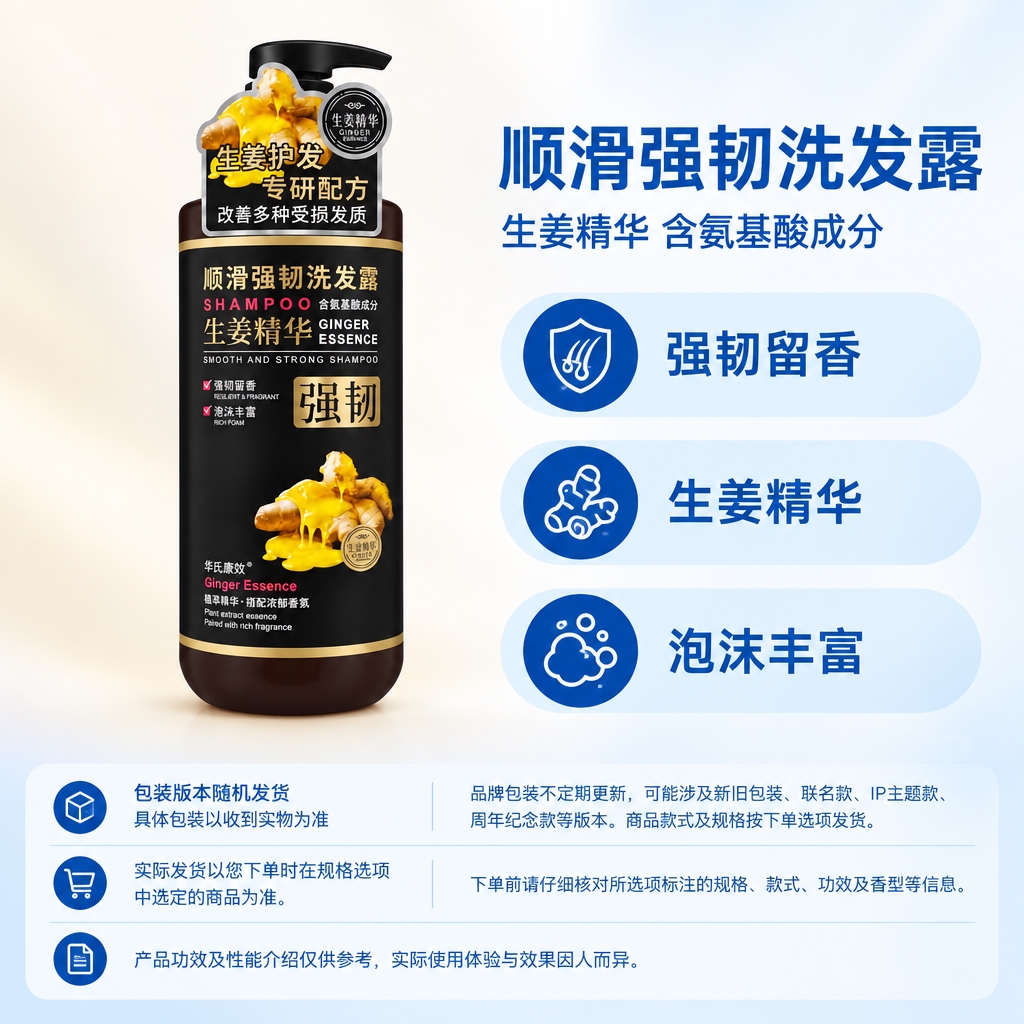 电商单品主图，1:1方图，固定版式：左侧商品展示区，右上商品名… - 图片创意预览
