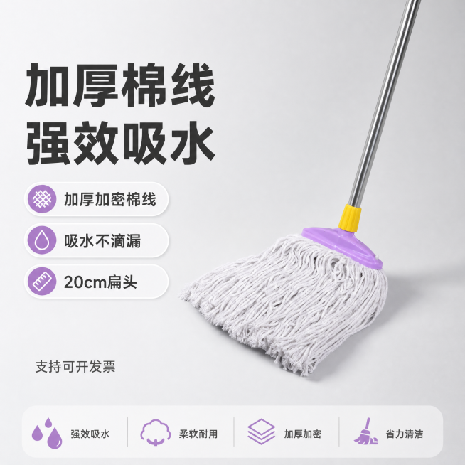 生成电商主图预览效果