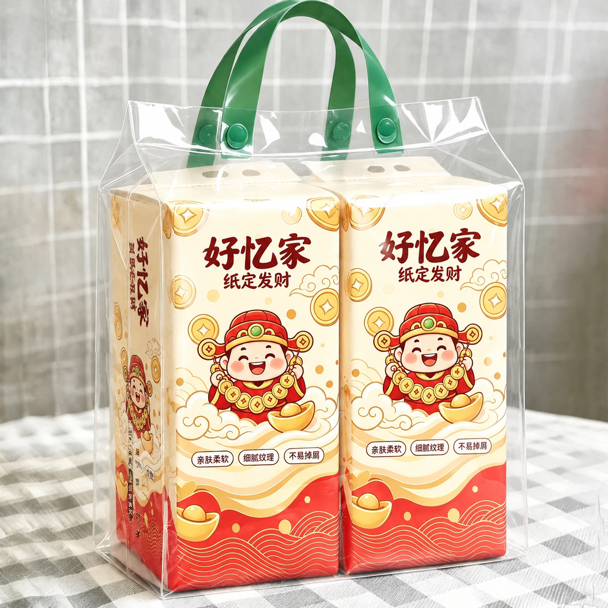 将第一张白底图中的好忆家财神包装图案完整迁移到本图中两提悬挂式… - 图片创意预览