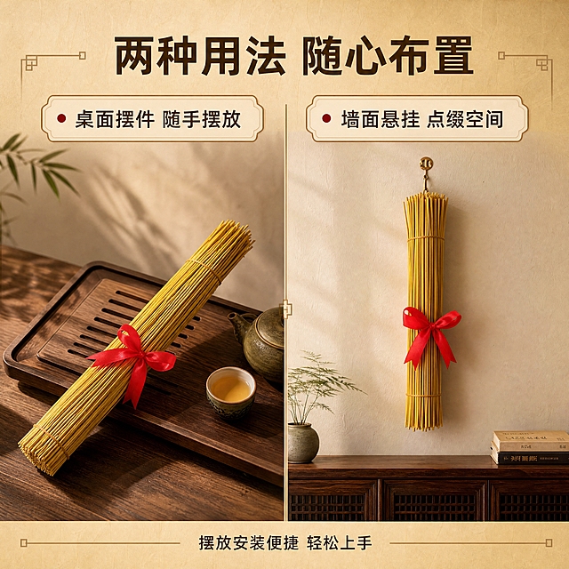 [商品] 使用【图2】去尾稻草捆红绳装饰束；保留稻草金黄色泽、红绳蝴蝶结造型、手持比例；商品处理：保留手持动作自然姿态、产品与手部的比例关系，不改变颜色和束型。
[画面] 目标为使用方式展示，左右分栏对比两种使用方式。左侧：桌面摆放方式——稻草束斜放在木质茶盘上，旁有茶杯点缀，展示桌面摆件效果；右侧：墙面悬挂方式——稻草束用挂钩挂在米白色墙面上，下方有中式矮柜衬托。中间用细竖线分隔，两侧各占画面约45%。
[视觉] 套系策略：风格=新中式复古商业摄影，东方雅致氛围感；标题字=阿里巴巴普惠体粗体；正文字=阿里巴巴普惠体常规；主色=暖金黄（稻草色）；背景延展=基于暖金黄做深浅层级、同色渐变和宣纸/木质纹理质感；强调色=正红（红绳色），仅用于小面积图标、引线和标签点缀；标题色=深棕褐；正文色=暖灰棕；组件=圆角米白信息卡、细棕线引线、中式回纹装饰边；光影=左前侧暖柔光，右侧柔和补光，两侧场景光线统一。
[文字] 顶部通栏主标题"两种用法 随心布置"，左侧下方标注"桌面摆件 随手摆放"，右侧下方标注"墙面悬挂 点缀空间"。底部一行小字说明"摆放安装便捷 轻松上手"。文字横向排版。
[规格] 图片比例1:1方版，4K分辨率，负向提示：避免变形、错字、文字过小、冷蓝/蓝灰背景、产品颜色改变、束型失真、极限词、天然/环保/原生态等违规词、小标致图案、淘宝平台违禁词。