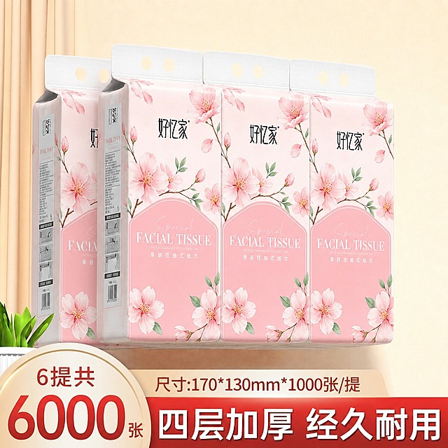 将图中所有悬挂抽纸外包装的玫瑰图案完全替换为第一张参考图中的樱花粉色包装图案，包括粉色樱花花朵、花枝、'好忆家'品牌字体、粉色盾牌形'FACIAL TISSUE 亲肤挂抽式纸巾'标签，包装整体色调和布局与第一张图一致。保持原图的产品摆放角度、透视关系、光影效果、背景环境、底部促销文字和所有文字信息不变，包装图案完整迁移，边缘贴合自然无违和感。