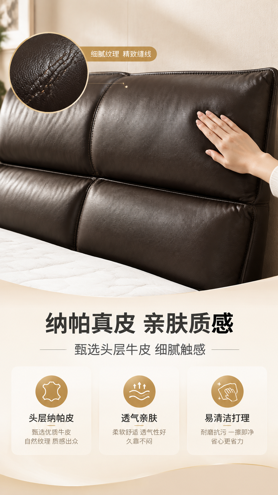 [商品] 使用【图1】意式极简真皮软包床；保留深棕色真皮床头双… - 图片创意预览