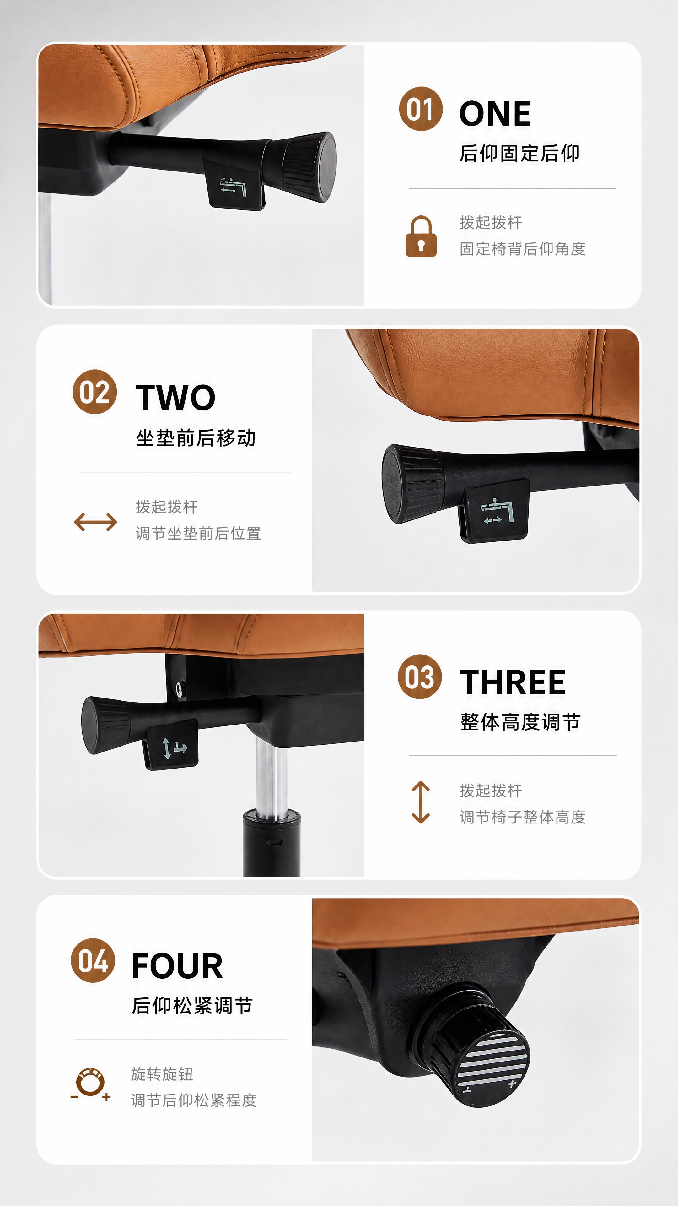 [商品] 使用【图7】复古棕牛皮款工学骑马椅的拨杆旋钮调节部件… - 图片创意预览