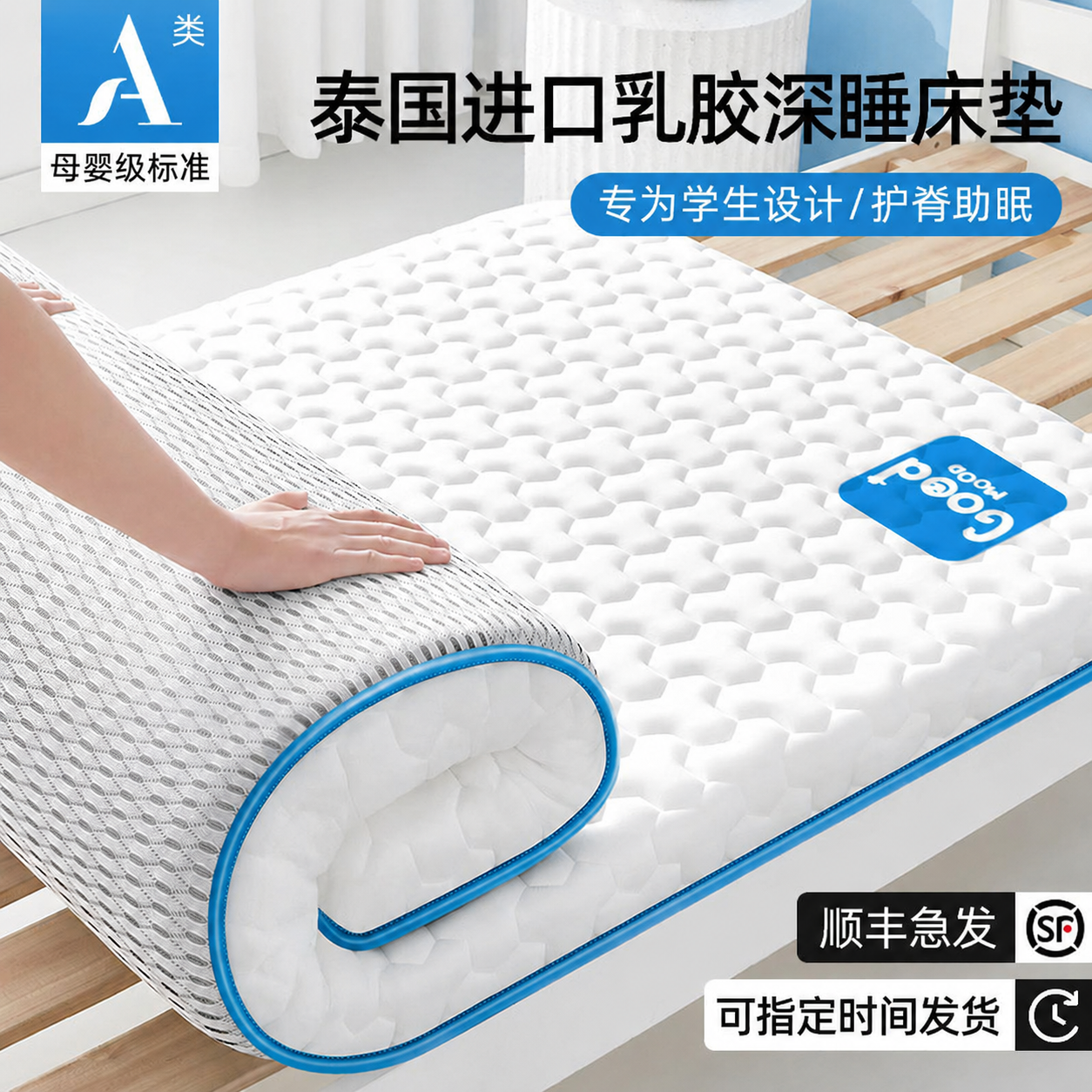 将图片中所有紫色元素改为蓝色，包括左上角A类标识背景、紫色标签… - 图片创意预览